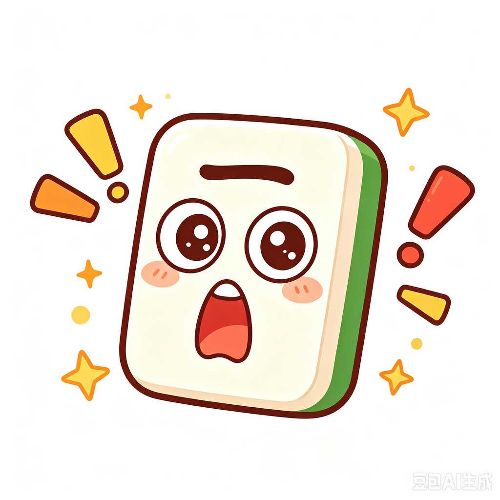 ReadingPA,mahjong